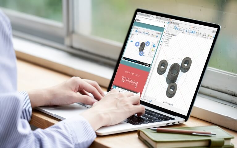 未経験からCADオペレーターへ 2DCADと3DCADを自宅でマスター
