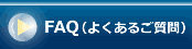 ���菤����̕\�L