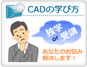 CAD�u���̑I�ѕ�