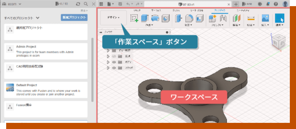 PART2．基本操作をマスター