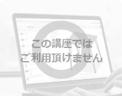 3DCAD習得用