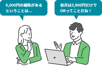 AutoCADソフトの費用を6,000円分当スクールが補助します