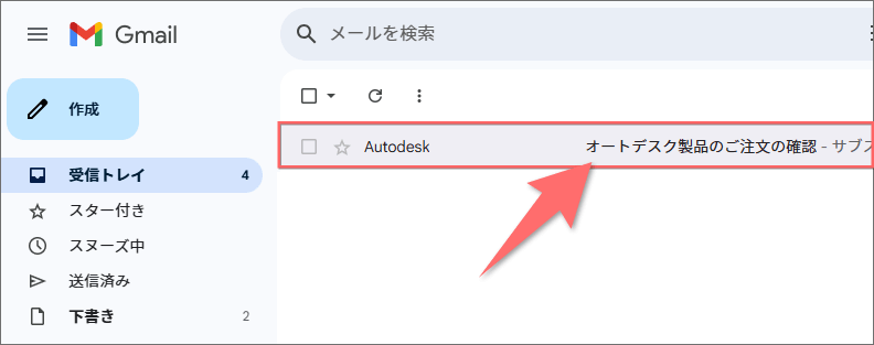期間と数量の指定