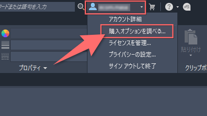 会員ページを表示する