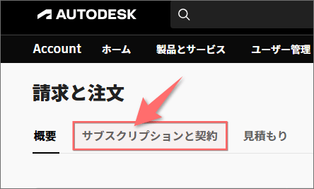 日本語に変更する