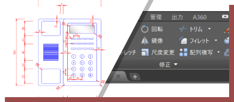 PART2．基本操作をマスター