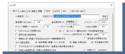 PART6．3Dモデルの魅せ方をマスター