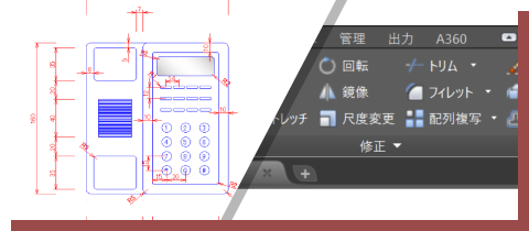 PART2．基本的な操作