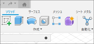 3DCAD未経験者もOK