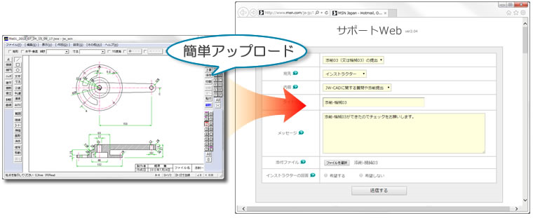 図面の提出