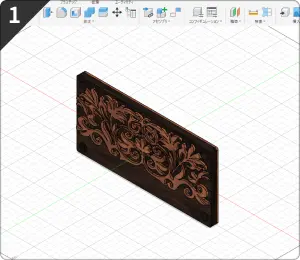 3Dモデルを確認