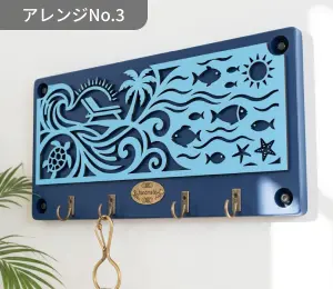 海をモチーフにしたレーザーカットキーフック