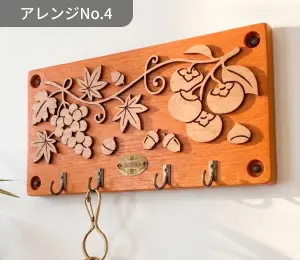 秋をイメージした木製キーフックデザイン