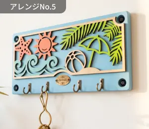 南国リゾート風にアレンジした木製キーフック