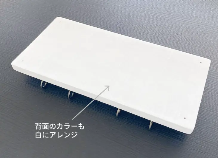 ベースプレートを白色に変更した木製キーフック