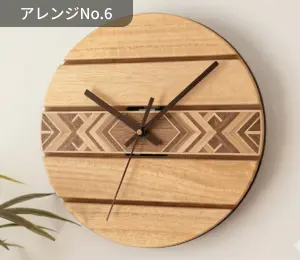 幾何学模様を組み合わせた桐の掛け時計アレンジ案No.06