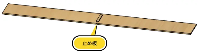 円形のウォールシェルフの側面を構成する2枚の板を連結した状態
