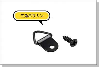 吊りカンの写真
