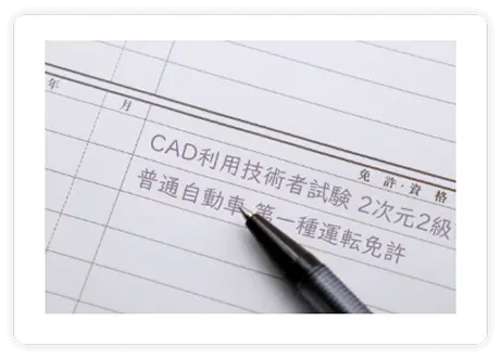 ノートパソコンを使い、教材の解説画面とCADソフトの設計画面を並べて学習している手元の様子。