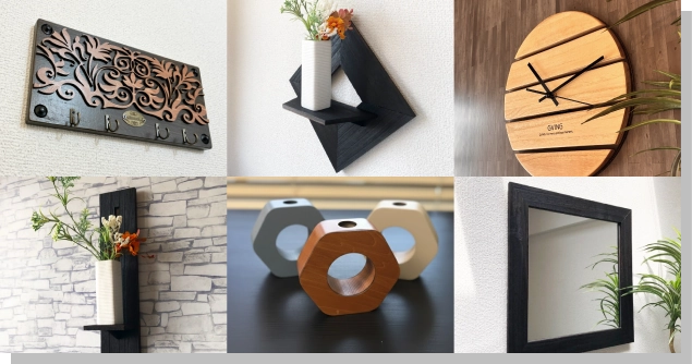 HOME FABBERで制作できる高品質な木工雑貨の事例。サンディングやオイルフィニッシュを施した壁掛け時計、一輪挿し、ウォールアートなど。