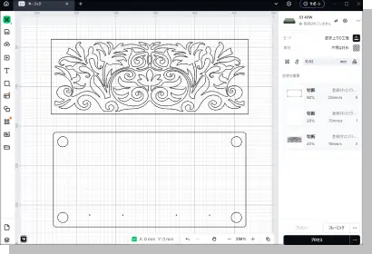 レーザー加工用専用アプリの操作画面。グリッド線上にカット用の図面データが配置され、右側のパネルで出力設定などを行うユーザーインターフェース。