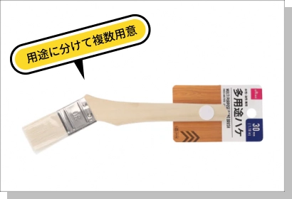 100円ショップで販売されている、刷毛（ハケ）の写真画像