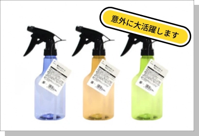 100円ショップで販売されている、「霧吹き」の写真画像