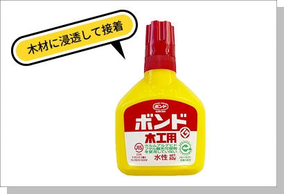 100円ショップで販売されている、「木工用ボンド」の写真画像