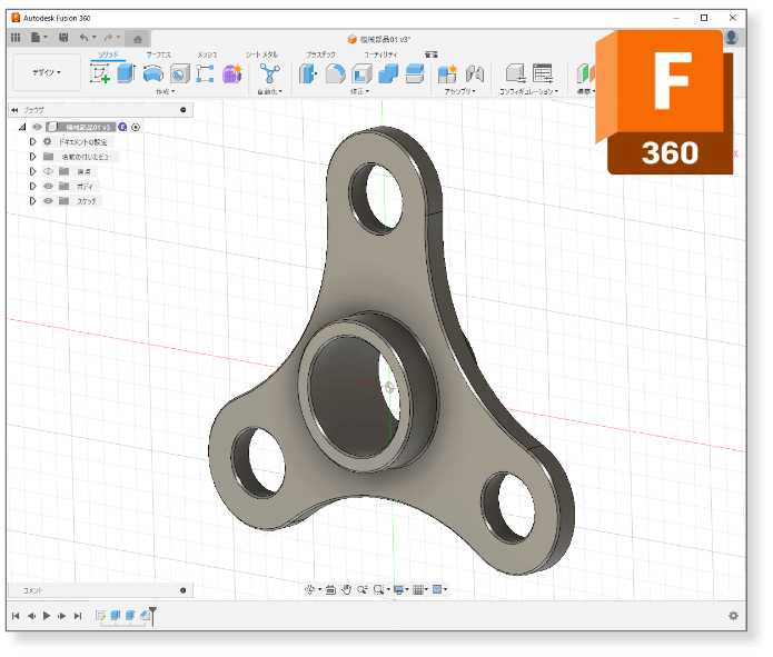 Fusion360（3DCAD）