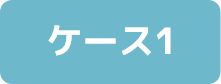 CADスクールe-Groove講座の選び方1