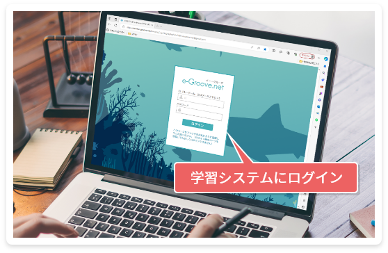 コース(受講期間)の指定