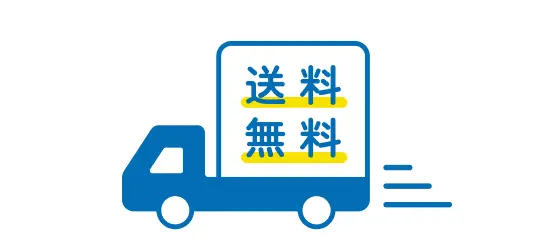 設定済みパソコンをお届けするパソコンお届けサービス！送料は無料です