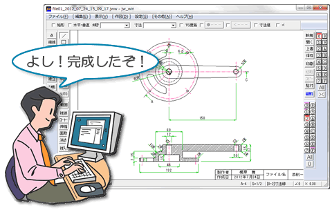 添削課題 Jwcad Autocad Cadスクール E Groove